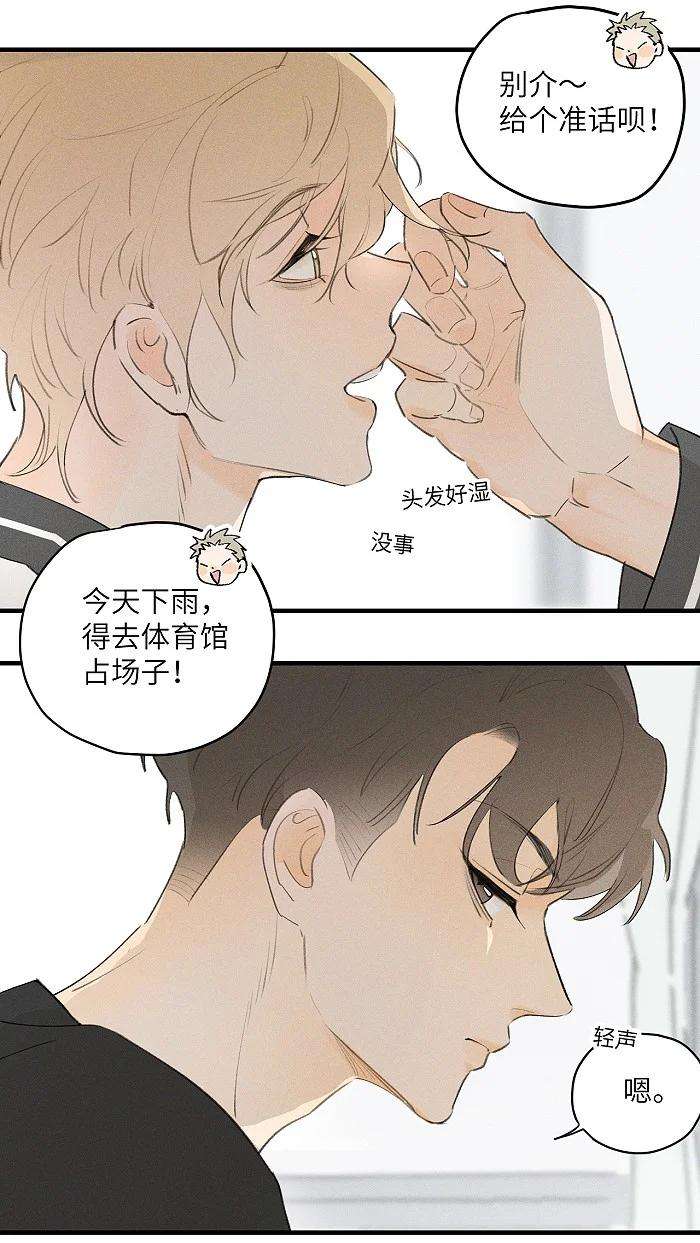 盐友21 翘课