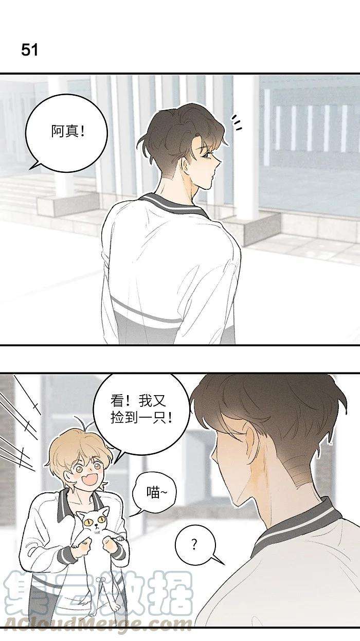 盐友24 领养