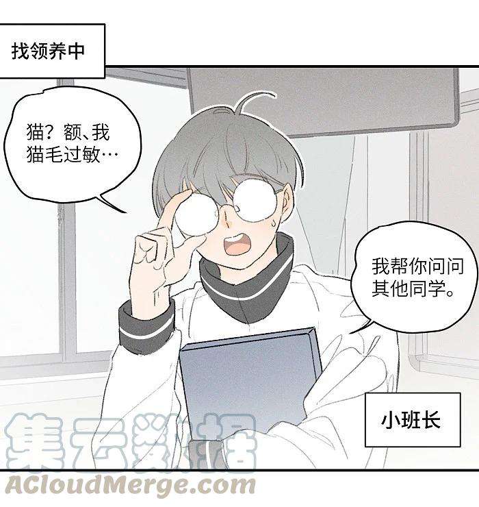 盐友24 领养