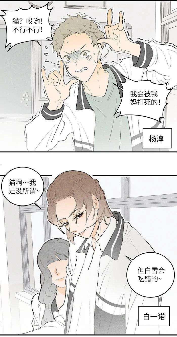盐友24 领养