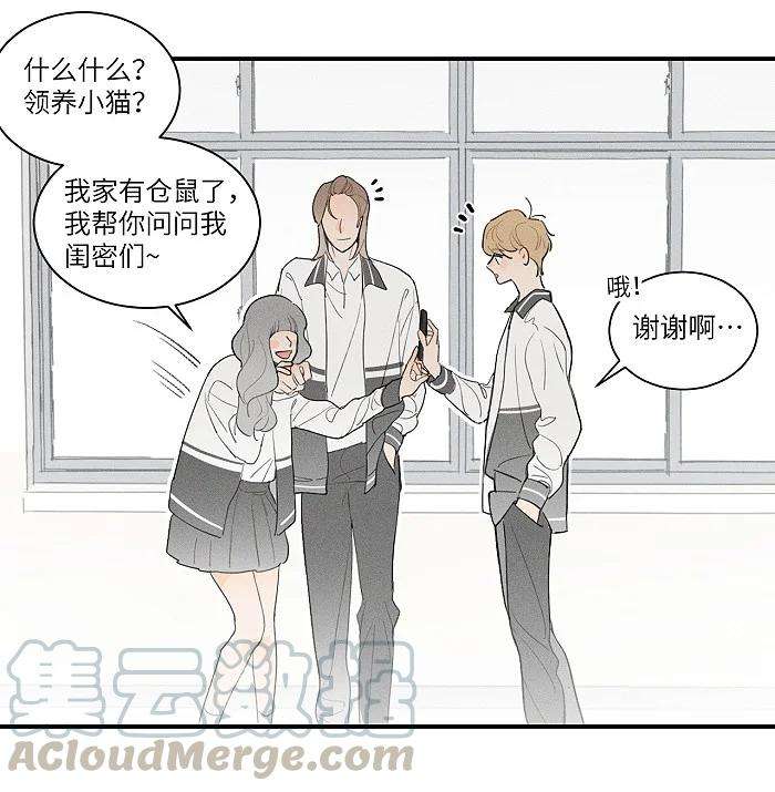 盐友24 领养