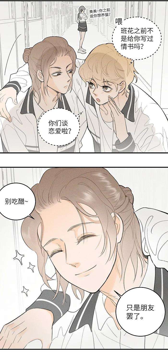 盐友24 领养