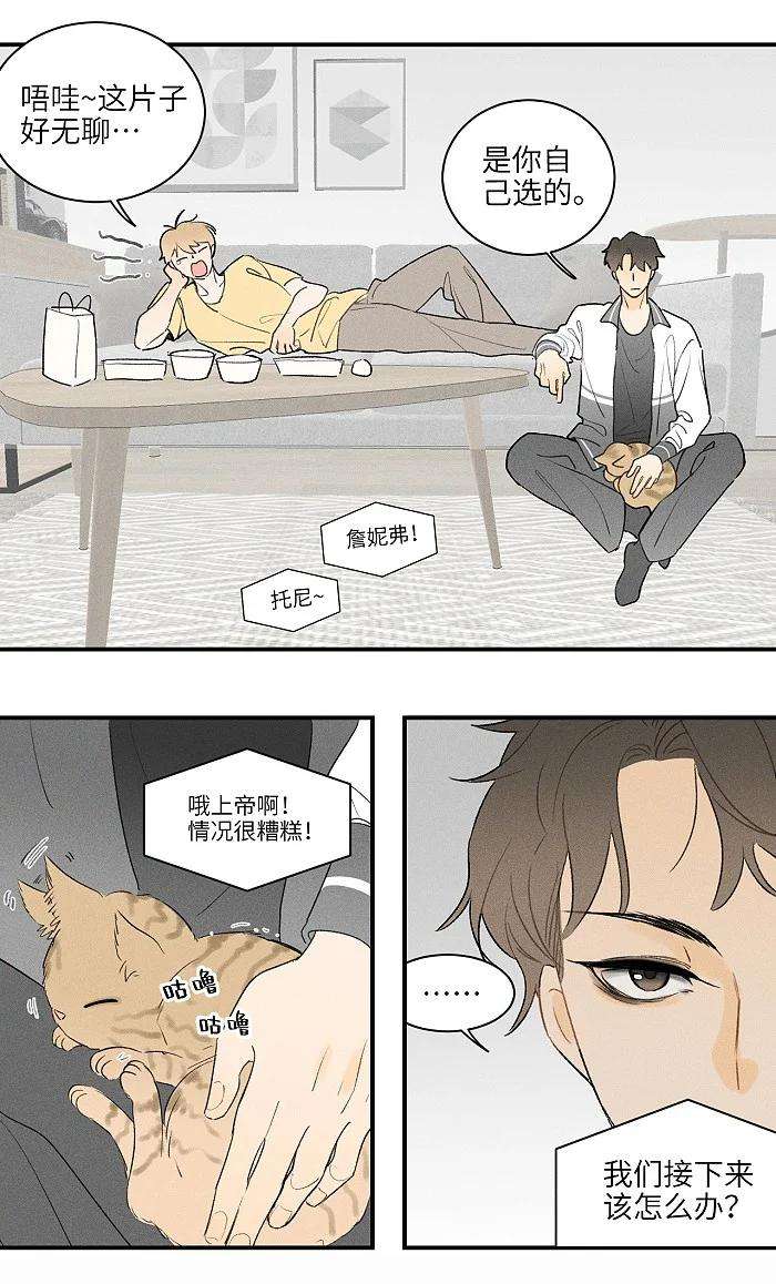 盐友25 钥匙