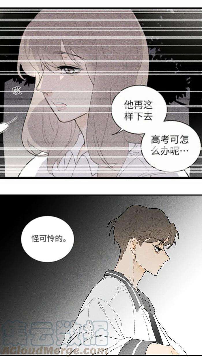 盐友25 钥匙