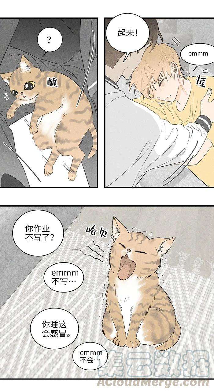 盐友25 钥匙