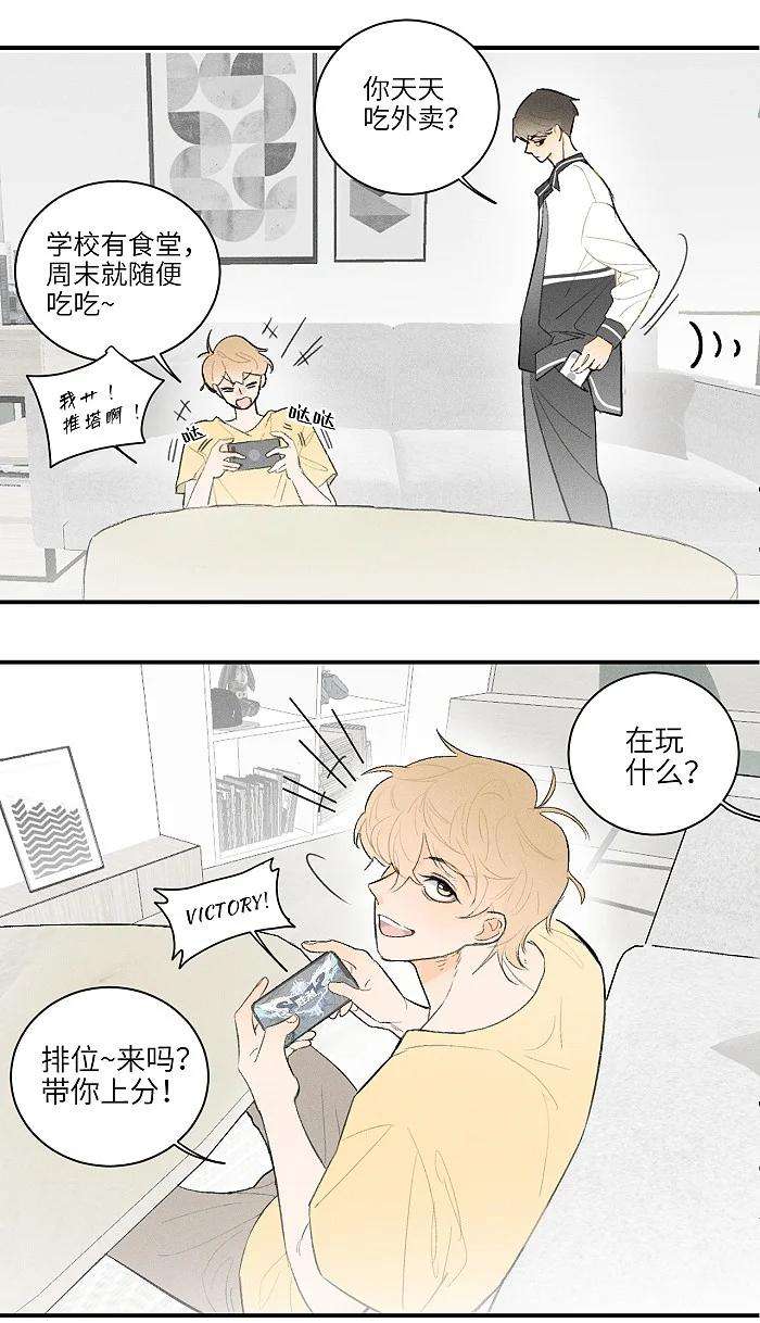 盐友25 钥匙