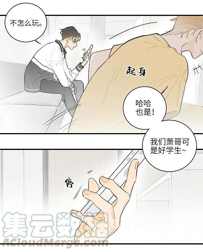 盐友25 钥匙