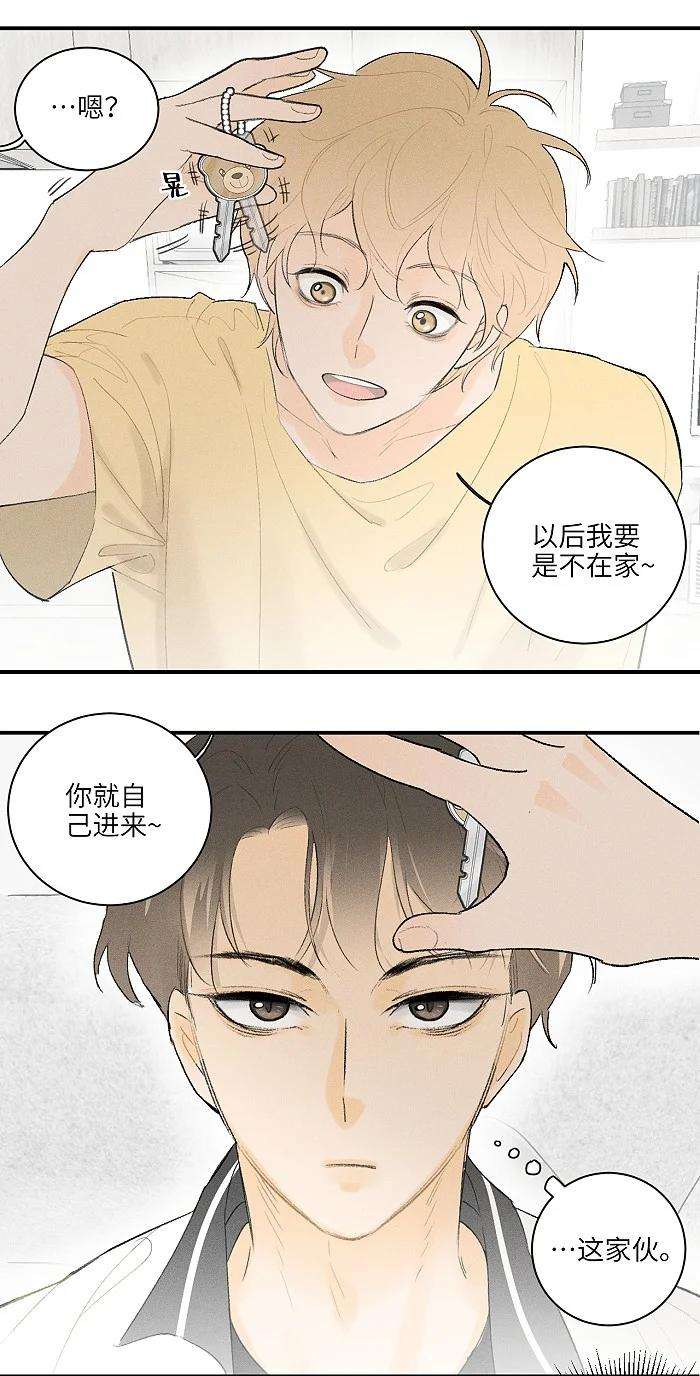 盐友25 钥匙