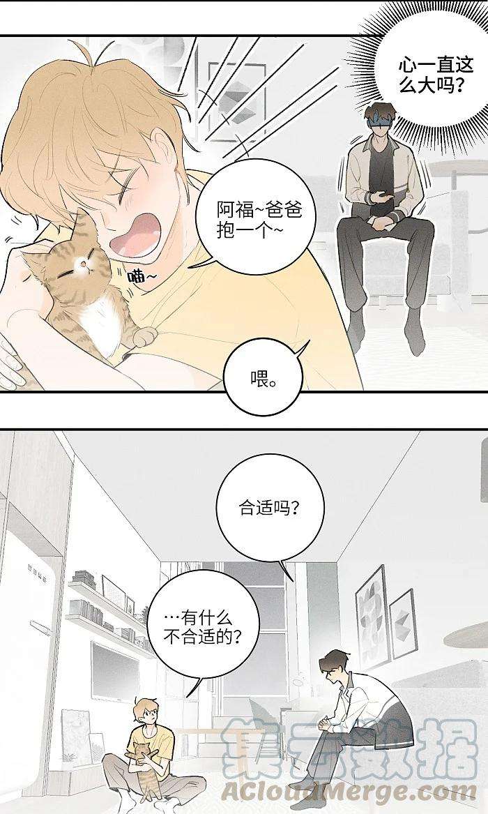 盐友25 钥匙
