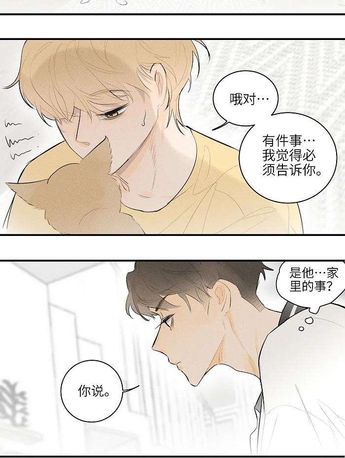 盐友25 钥匙
