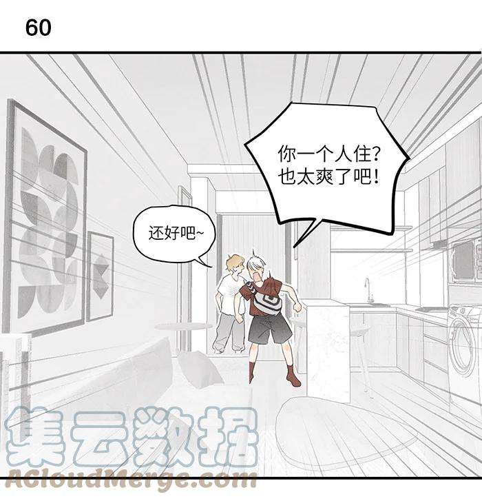 盐友28 弟弟的误会