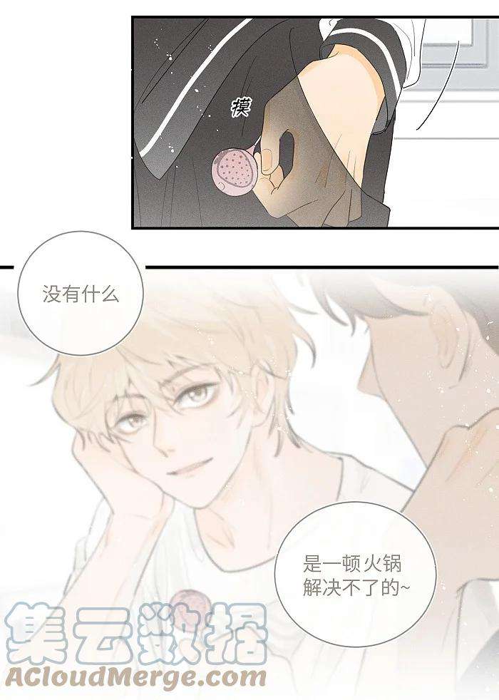 盐友31 到底在想些什么！