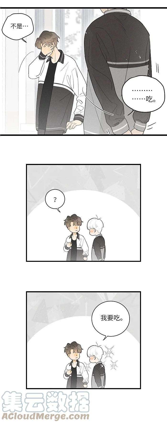 盐友31 到底在想些什么！