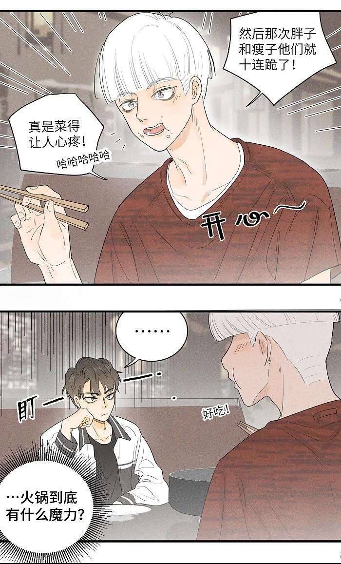 盐友31 到底在想些什么！