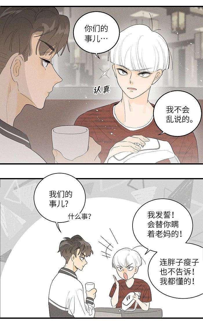 盐友31 到底在想些什么！