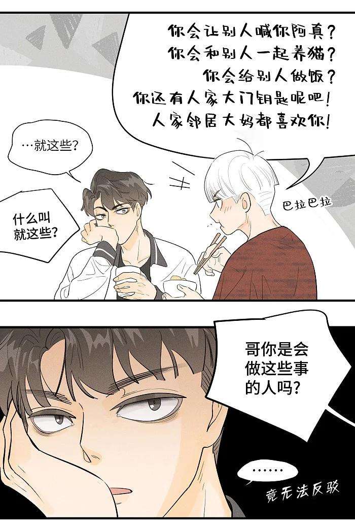 盐友31 到底在想些什么！