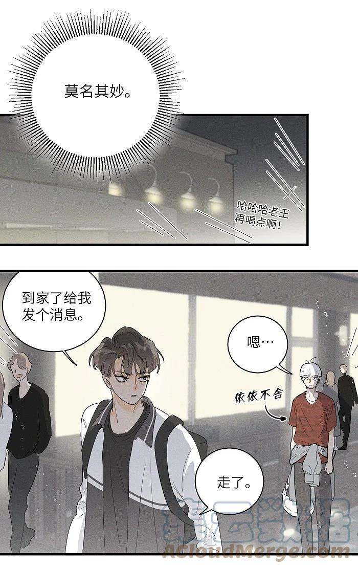 盐友31 到底在想些什么！