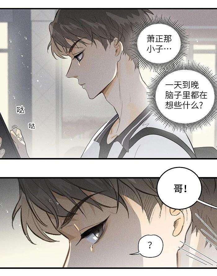 盐友31 到底在想些什么！