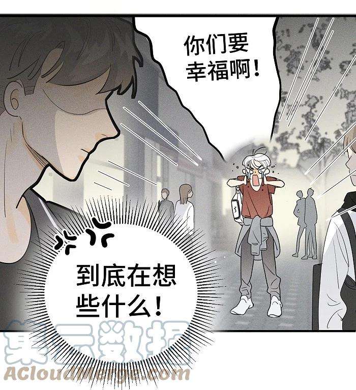 盐友31 到底在想些什么！