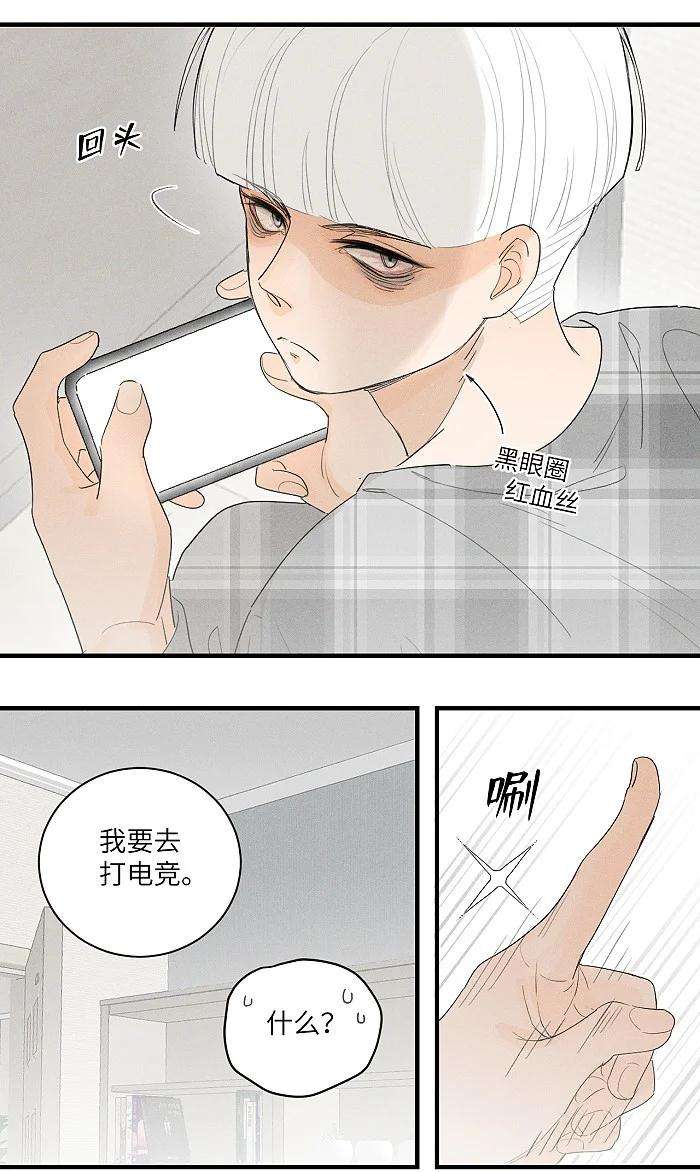 盐友31 到底在想些什么！