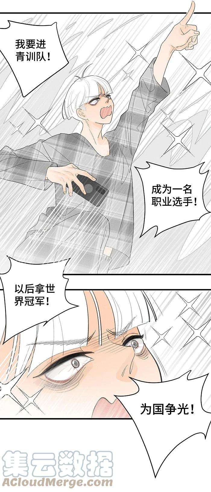 盐友31 到底在想些什么！