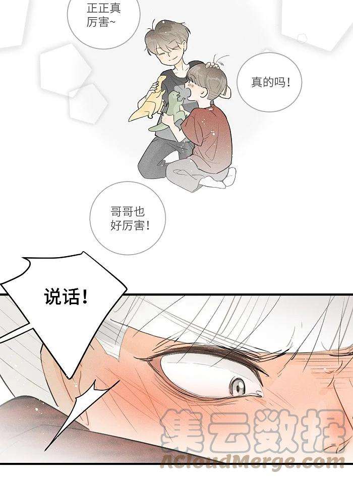 盐友31 到底在想些什么！