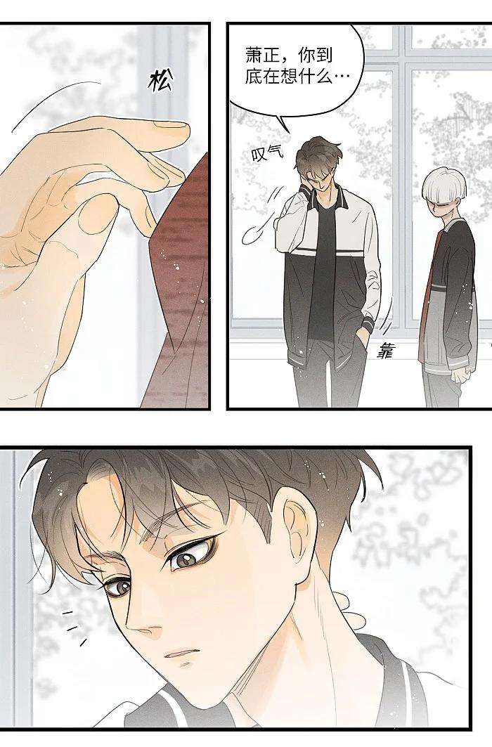 盐友31 到底在想些什么！