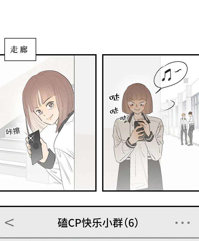 盐友32 校草争霸赛！