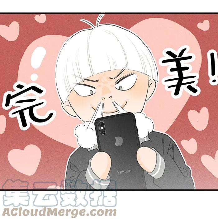 盐友32 校草争霸赛！