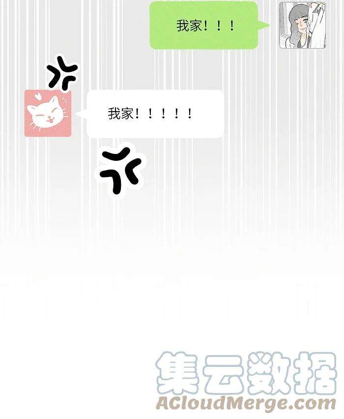 盐友32 校草争霸赛！