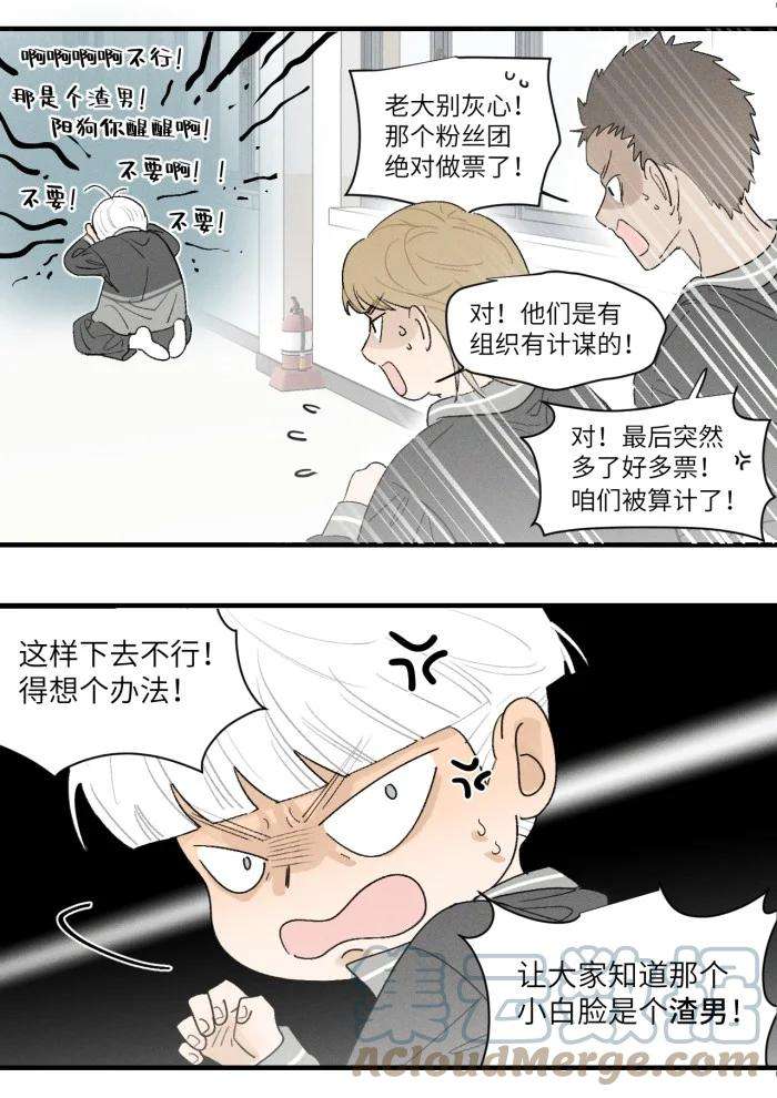 盐友33 渣男果然喜欢这种