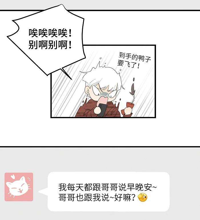 盐友34 心动信号