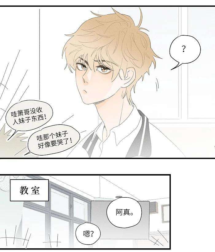 盐友35 你喜欢什么类型的？