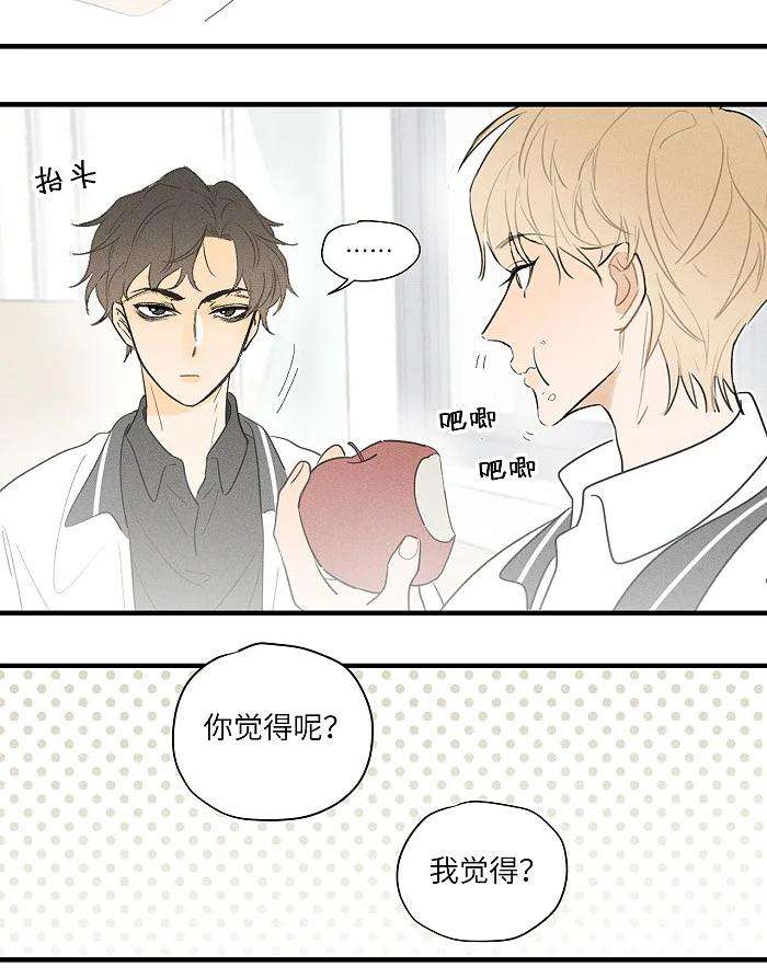 盐友35 你喜欢什么类型的？