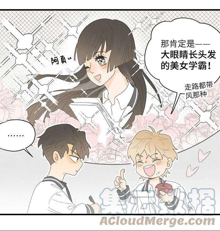 盐友35 你喜欢什么类型的？