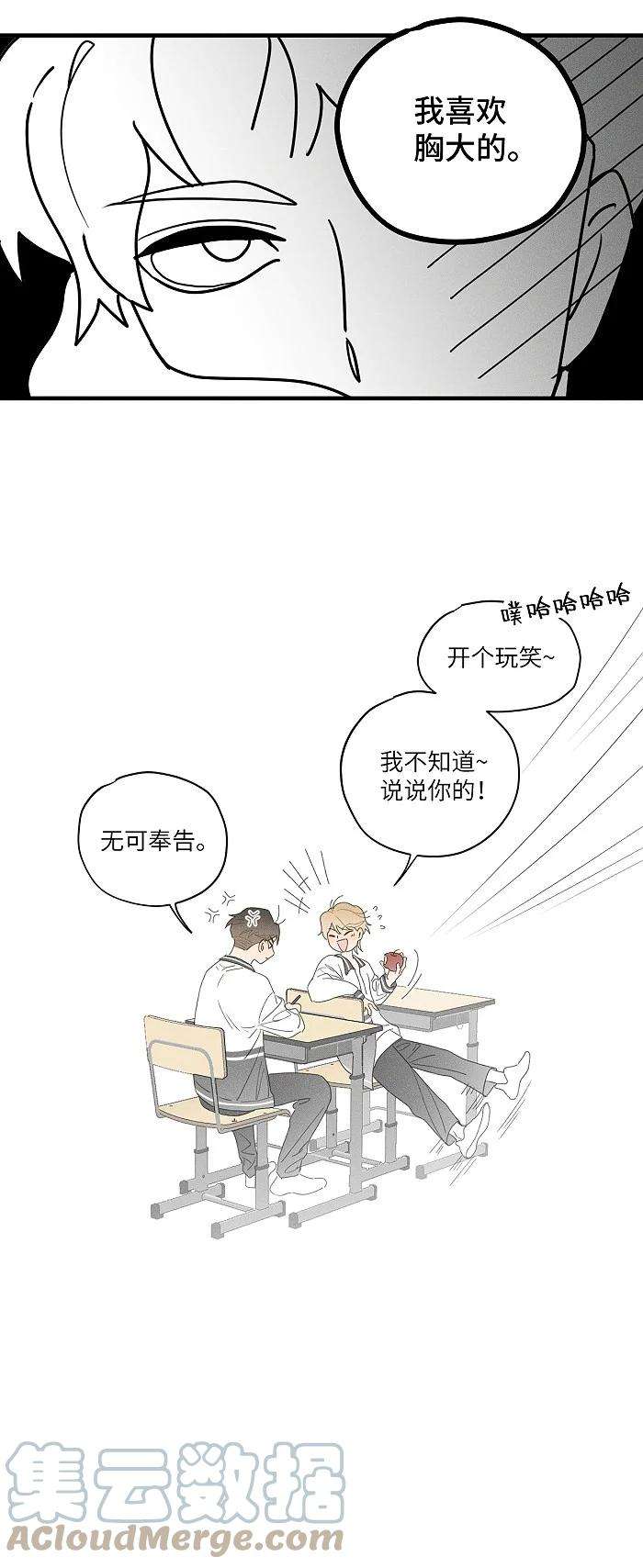 盐友35 你喜欢什么类型的？