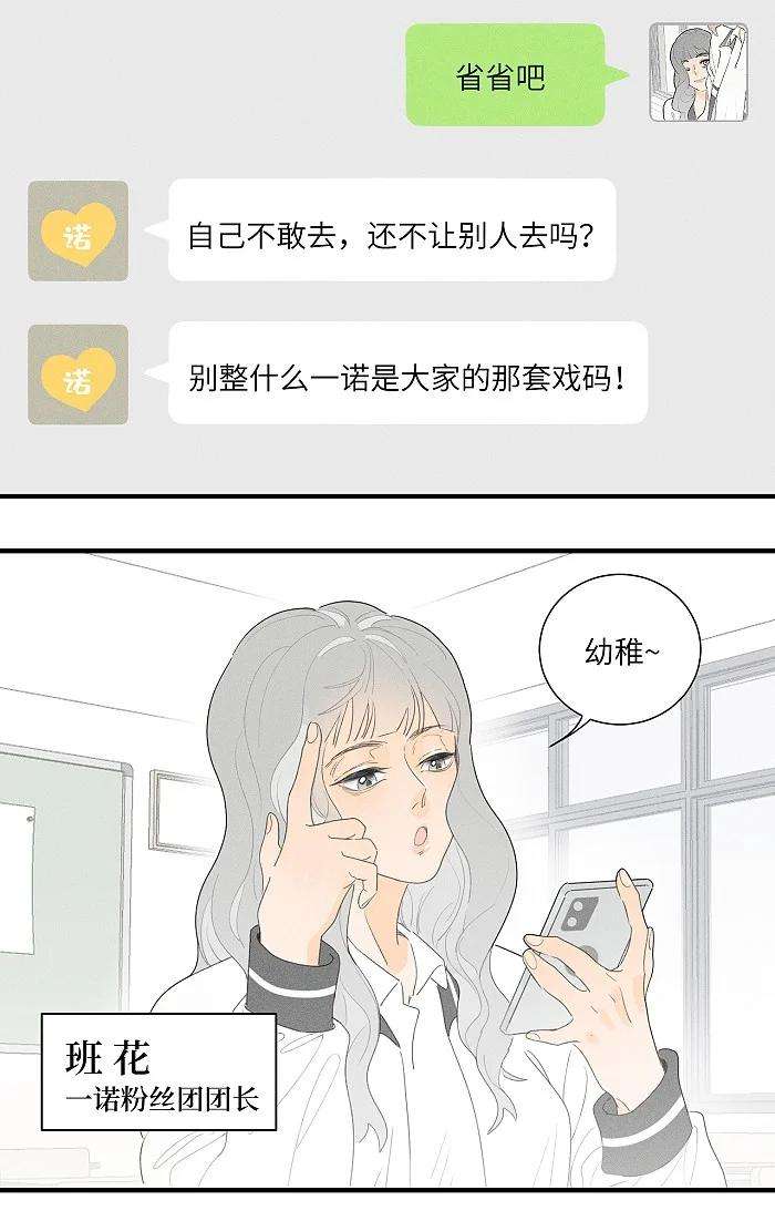 盐友35 你喜欢什么类型的？