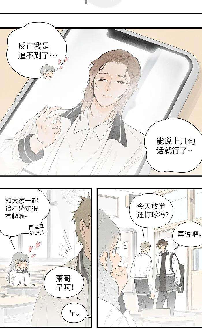 盐友35 你喜欢什么类型的？