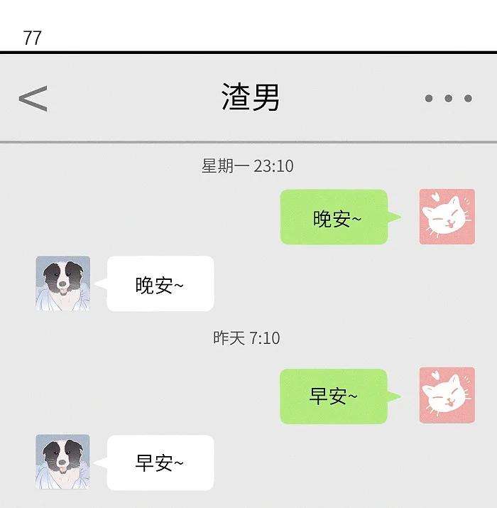 盐友36 篮球赛
