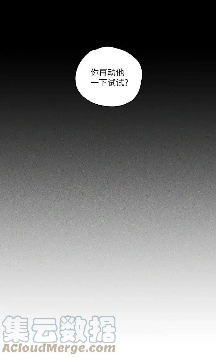 盐友36 篮球赛