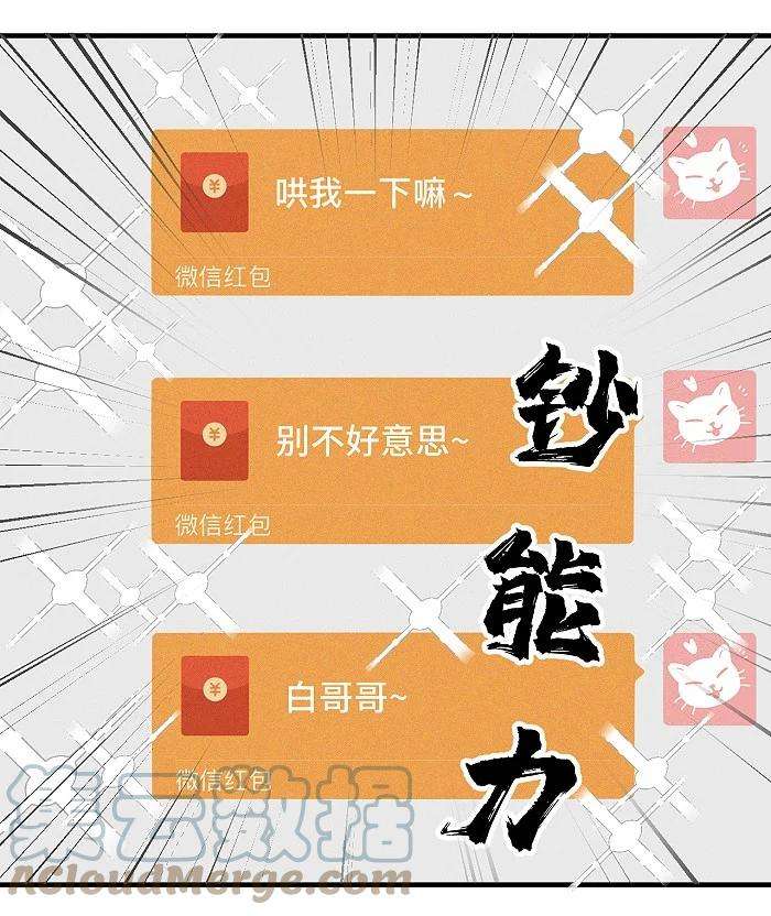 盐友36 篮球赛