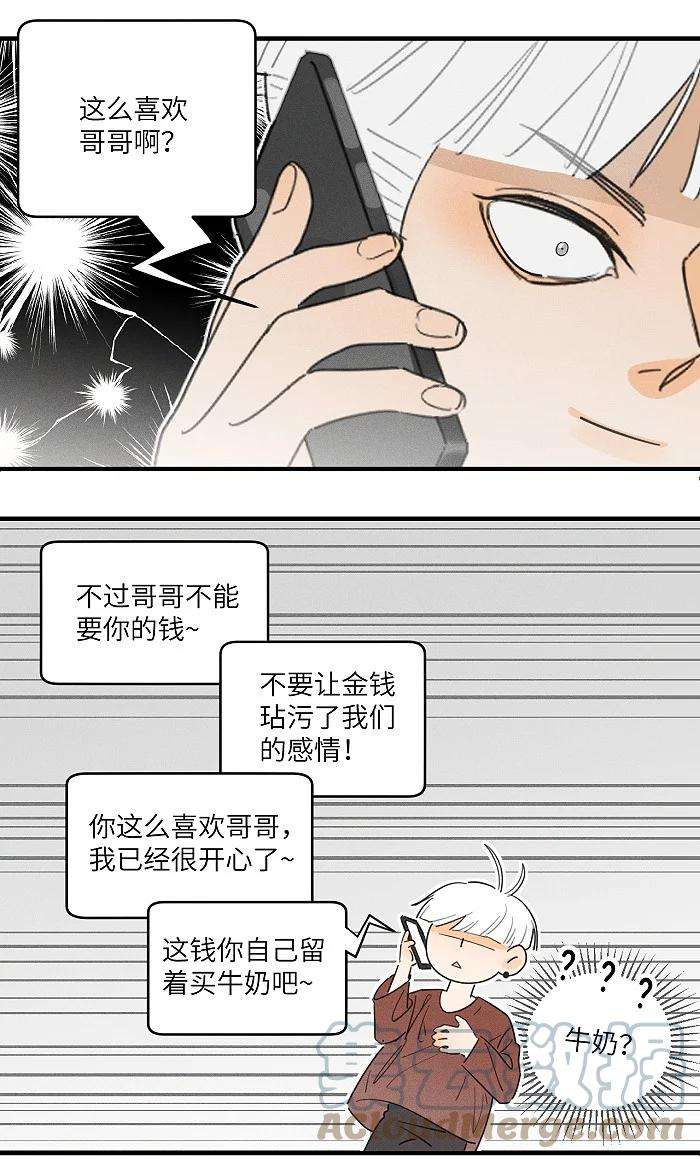 盐友36 篮球赛