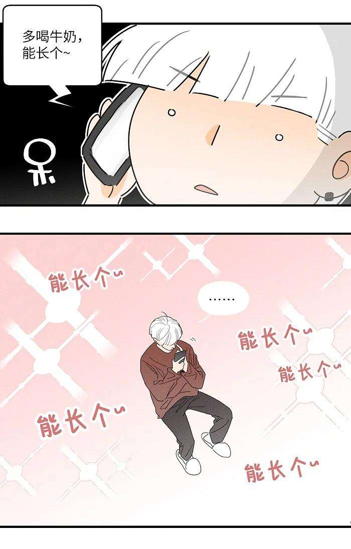 盐友36 篮球赛