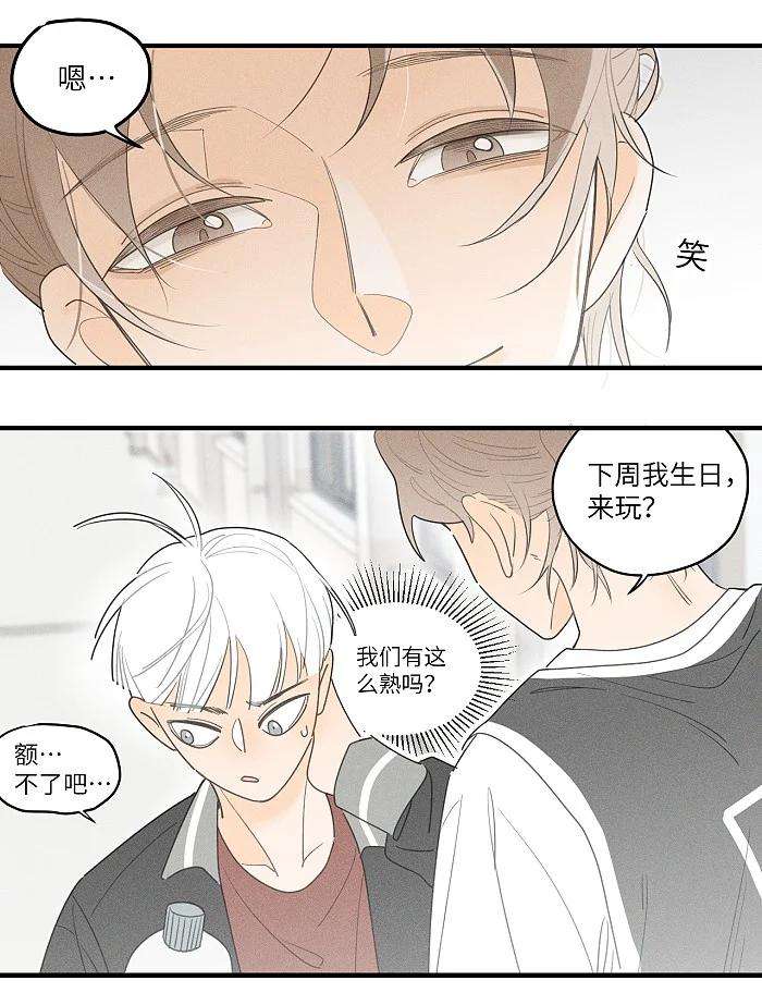 盐友37 嘴角痛要怎么办？