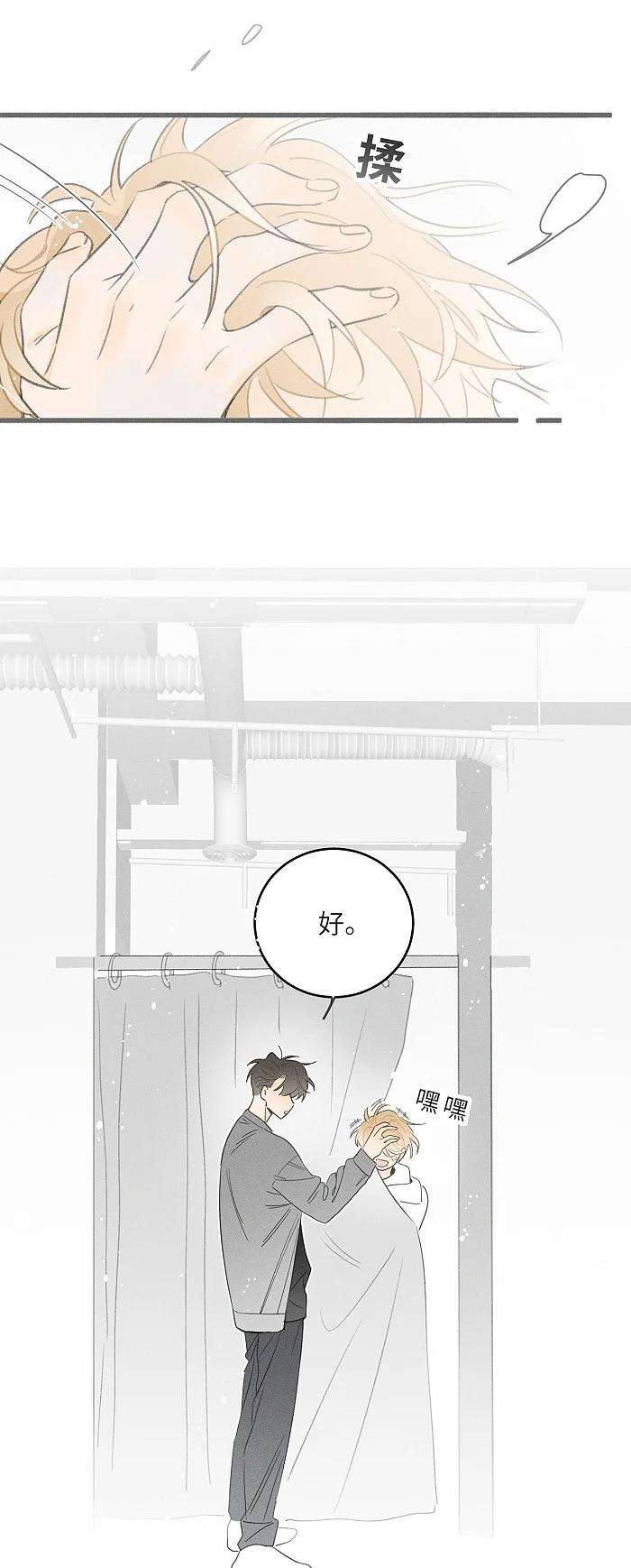 盐友38 生日约定