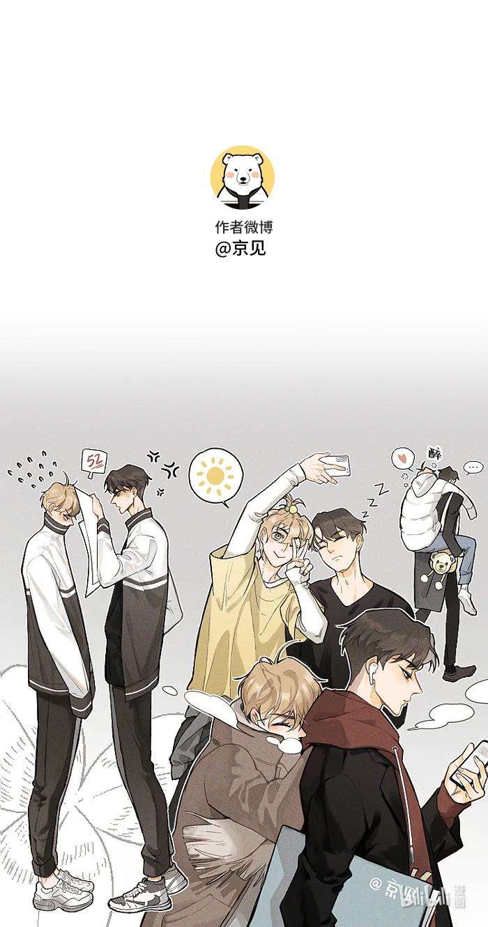 盐友38 生日约定