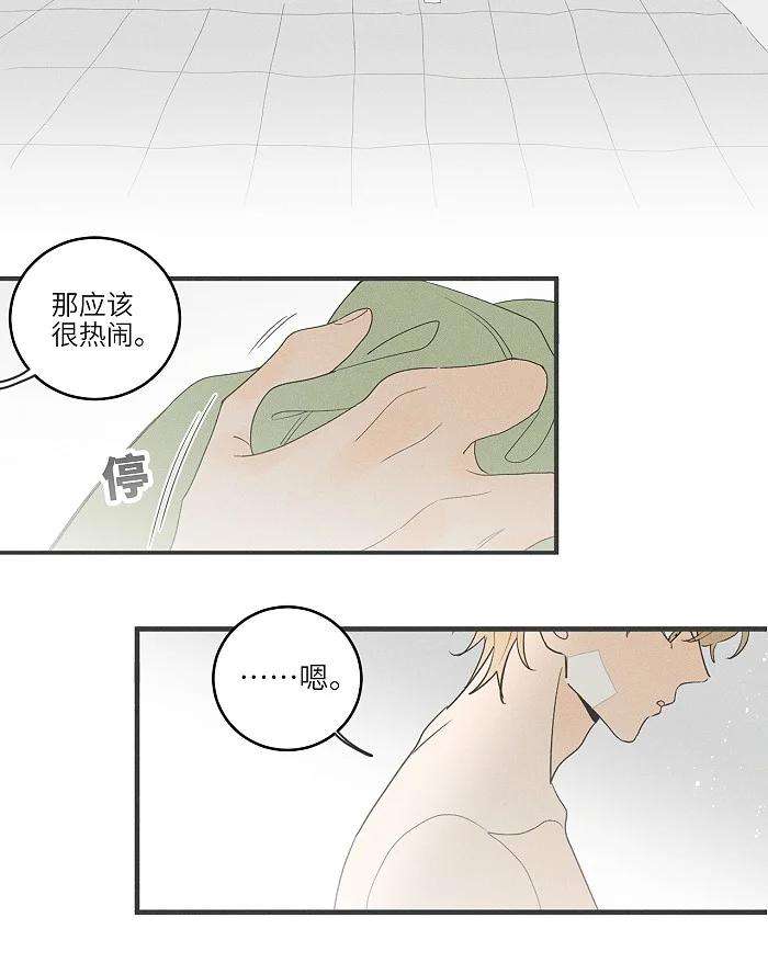 盐友38 生日约定