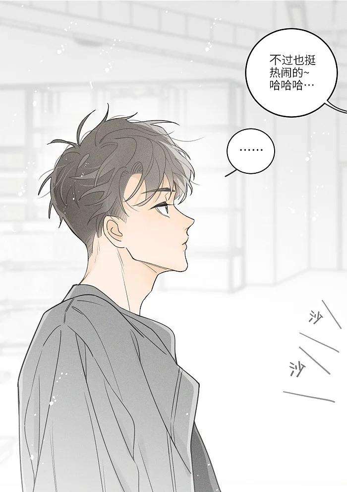 盐友38 生日约定