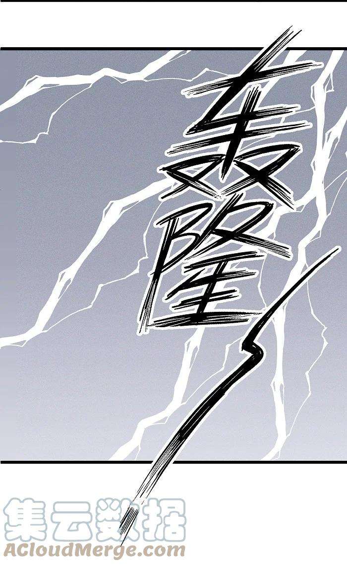 盐友40 暴雨中的生日会