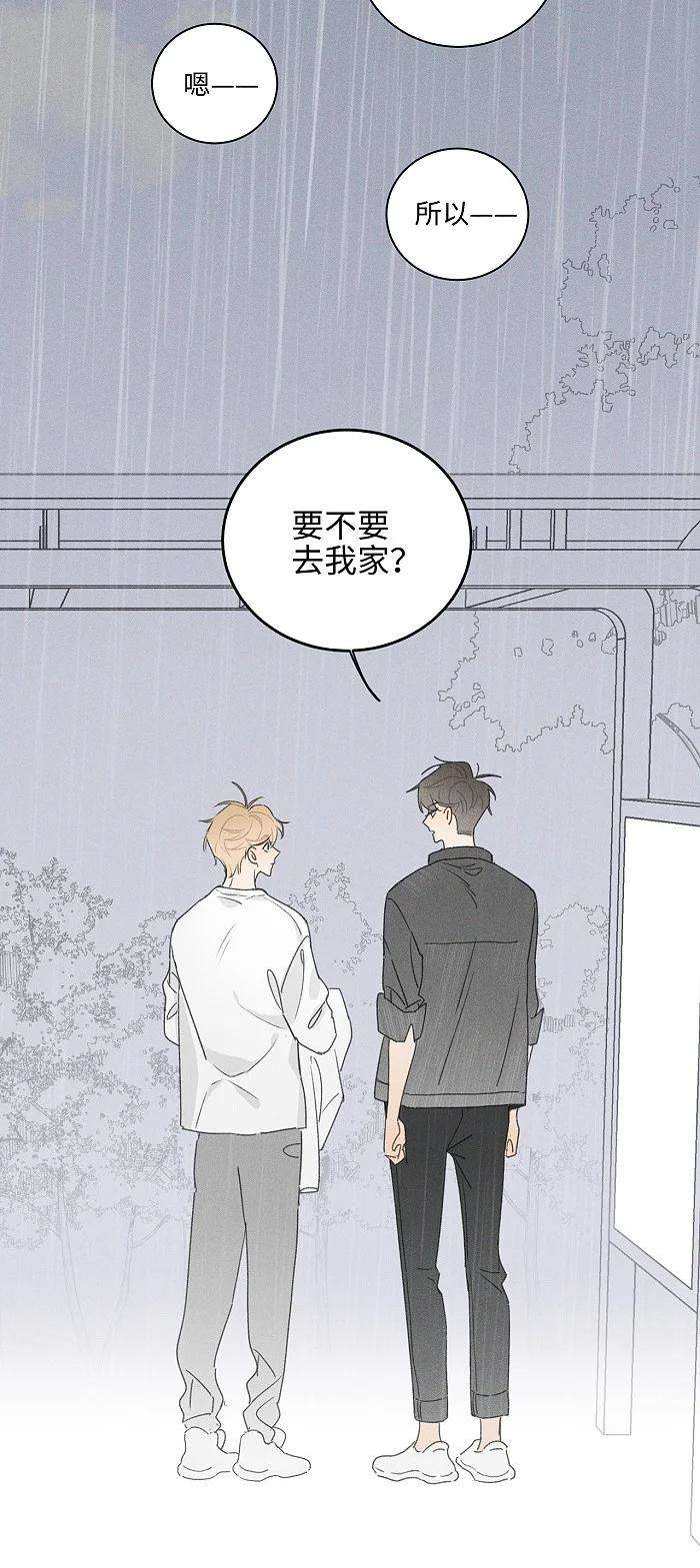 盐友40 暴雨中的生日会